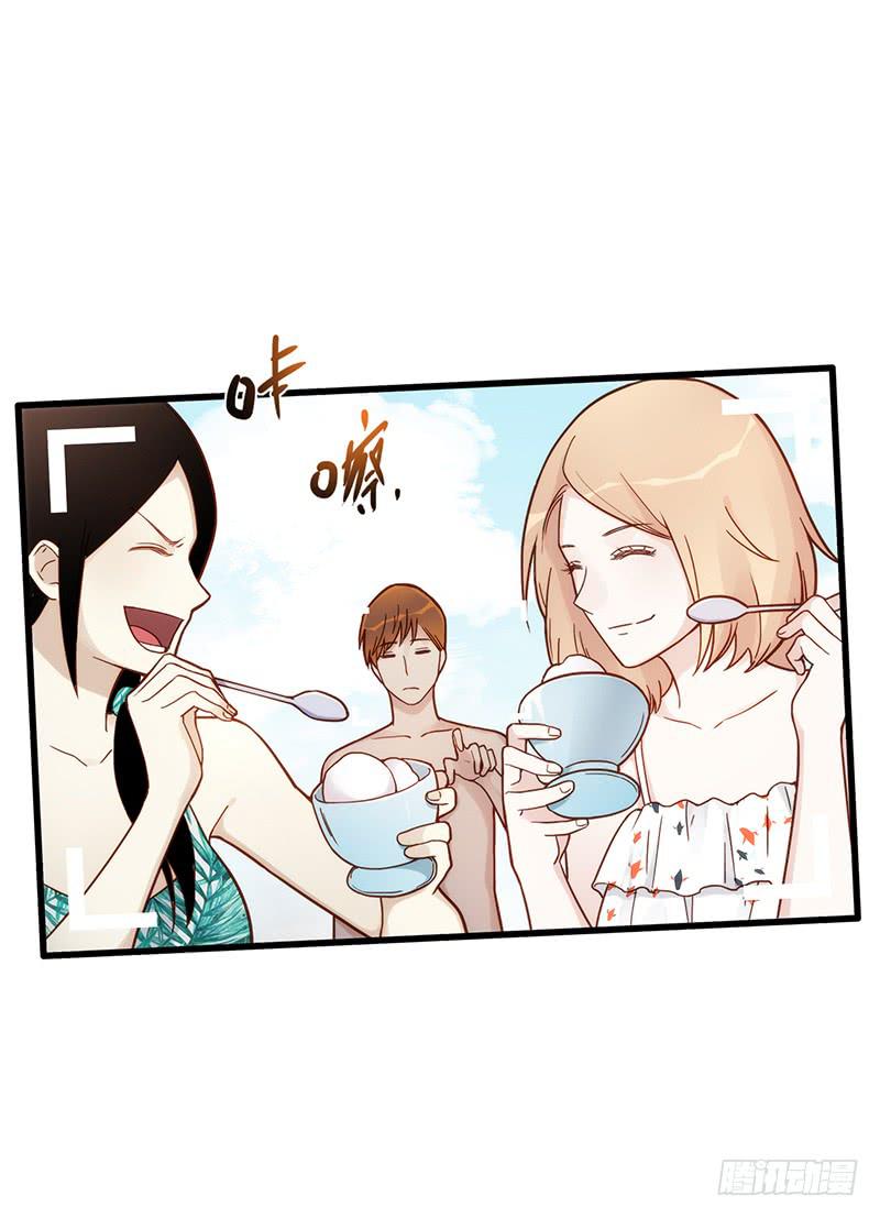 《最差劲的痴情》111话 （更新）交往番外-3 第42页