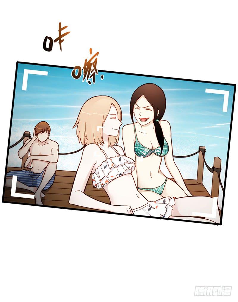 《最差劲的痴情》111话 （更新）交往番外-3 第43页