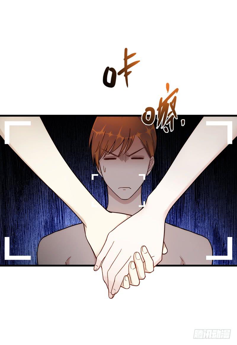 《最差劲的痴情》111话 （更新）交往番外-3 第44页