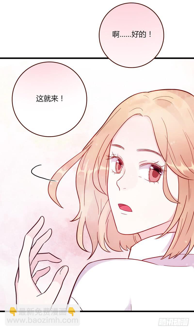 《最差劲的痴情》109话 （更新）交往番外-1 第10页