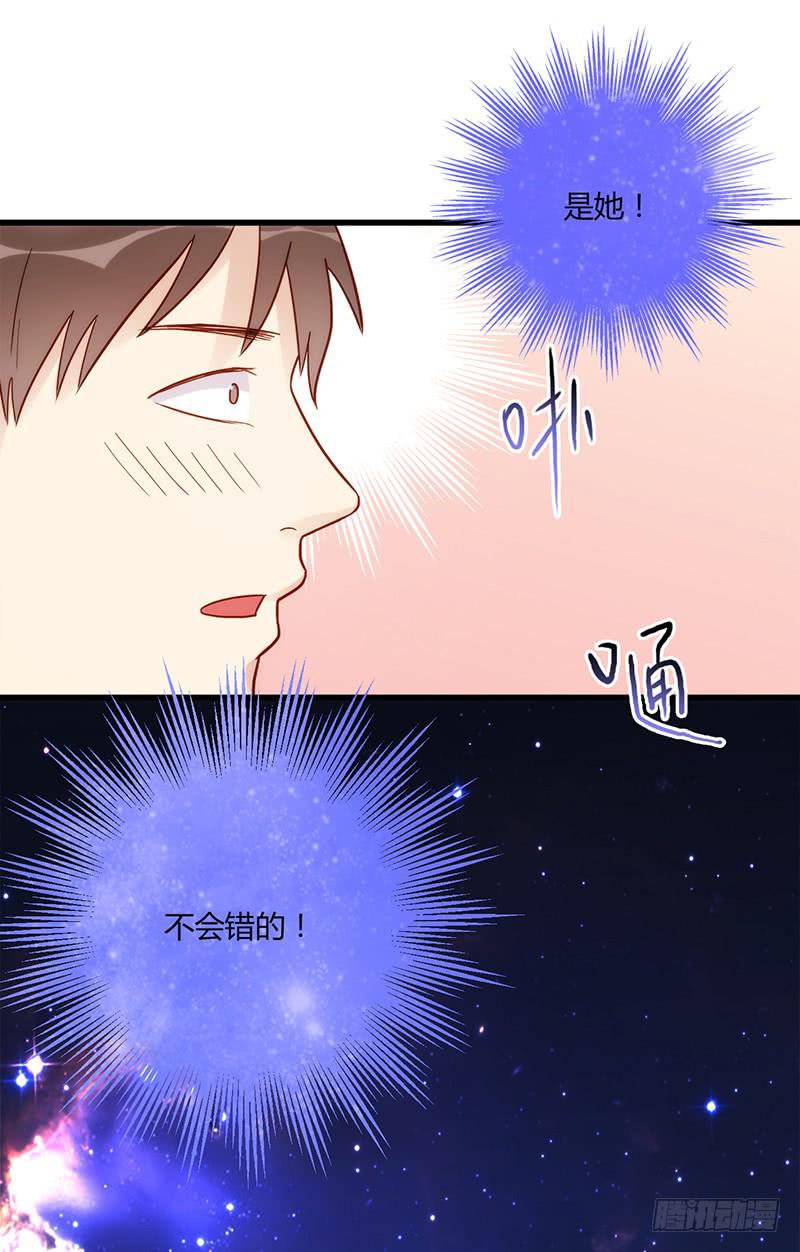 《最差劲的痴情》109话 （更新）交往番外-1 第11页