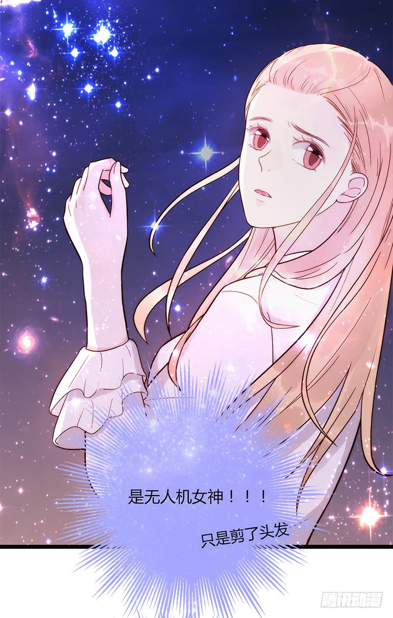 《最差劲的痴情》109话 （更新）交往番外-1 第12页