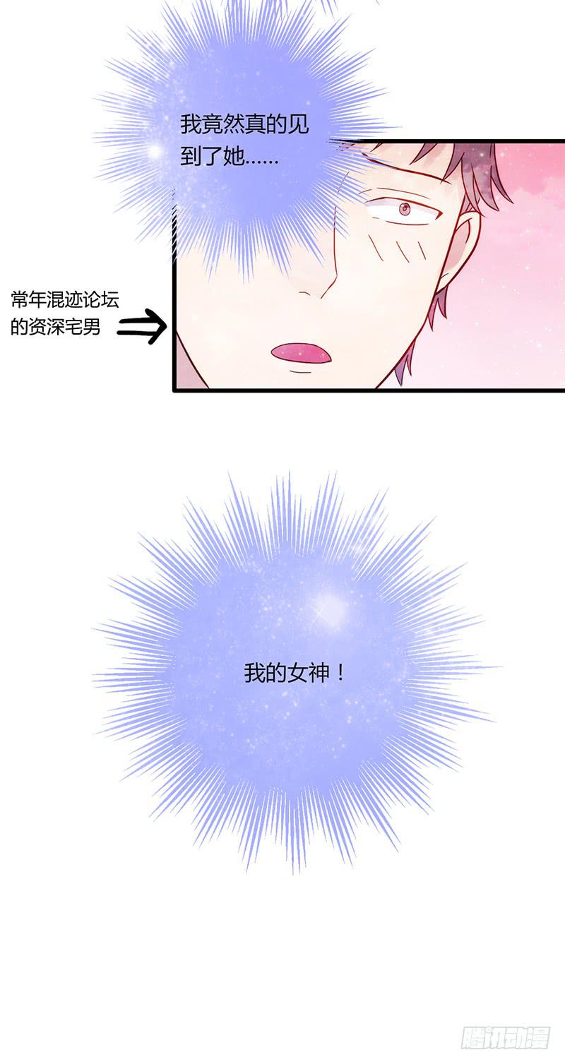 《最差劲的痴情》109话 （更新）交往番外-1 第13页
