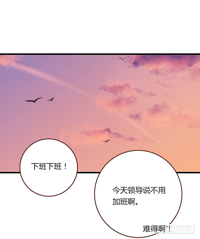 《最差劲的痴情》109话 （更新）交往番外-1 第14页