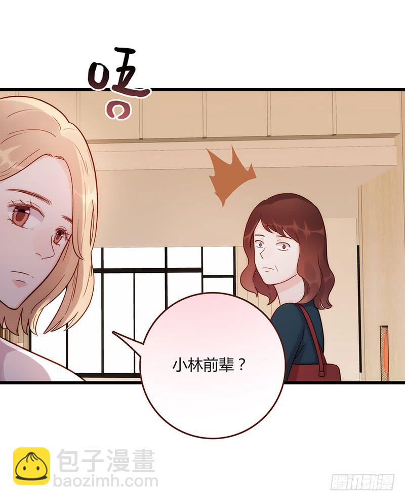 《最差劲的痴情》109话 （更新）交往番外-1 第17页