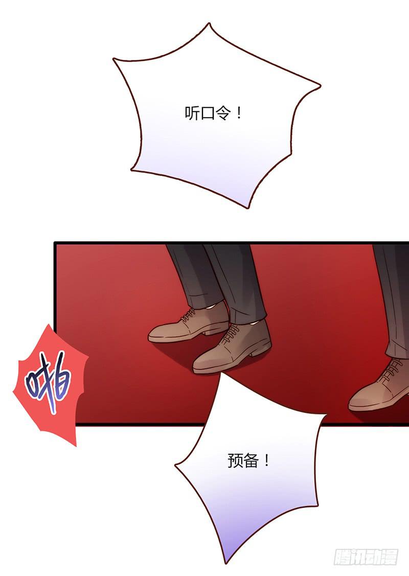 《最差劲的痴情》109话 （更新）交往番外-1 第20页
