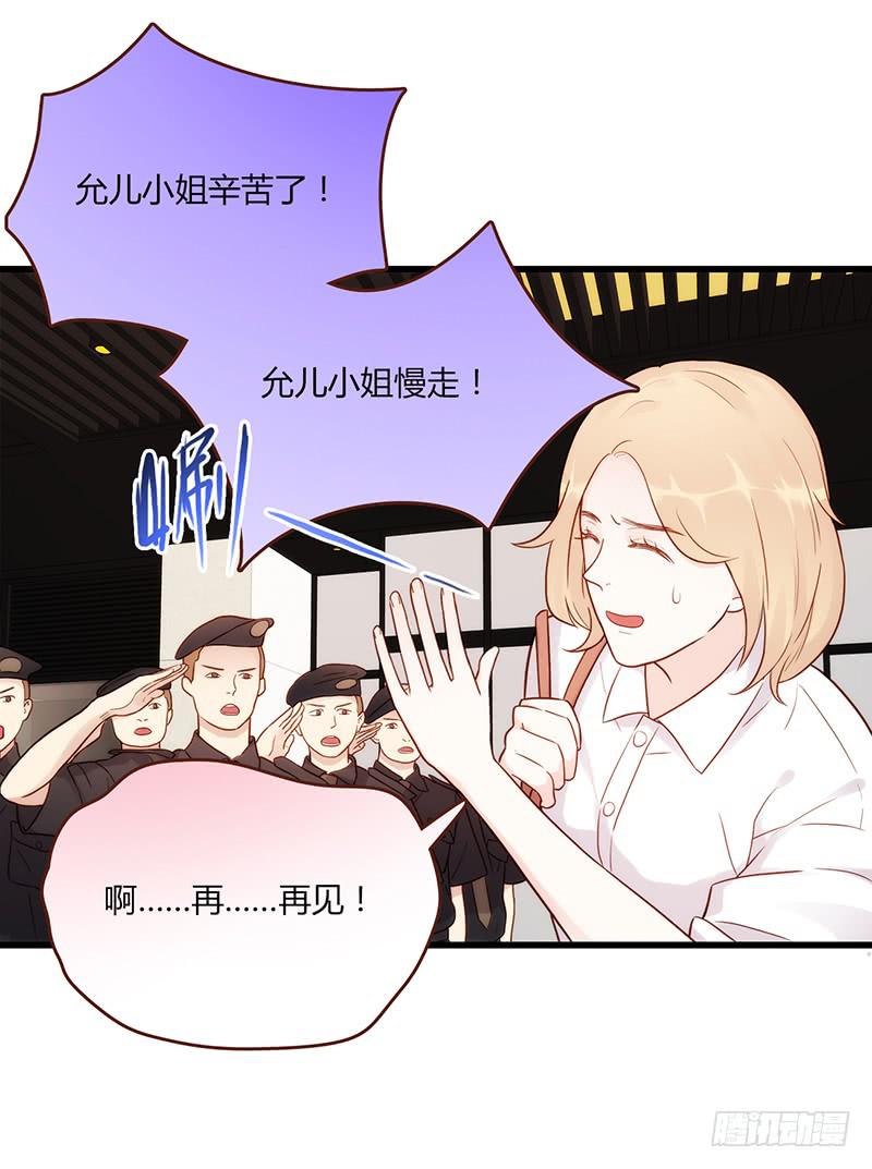 《最差劲的痴情》109话 （更新）交往番外-1 第21页