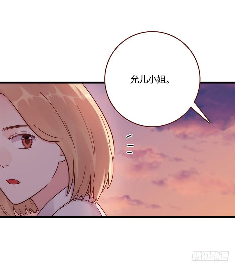 《最差劲的痴情》109话 （更新）交往番外-1 第23页
