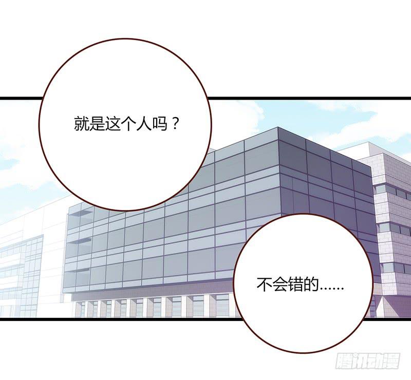 《最差劲的痴情》109话 （更新）交往番外-1 第2页