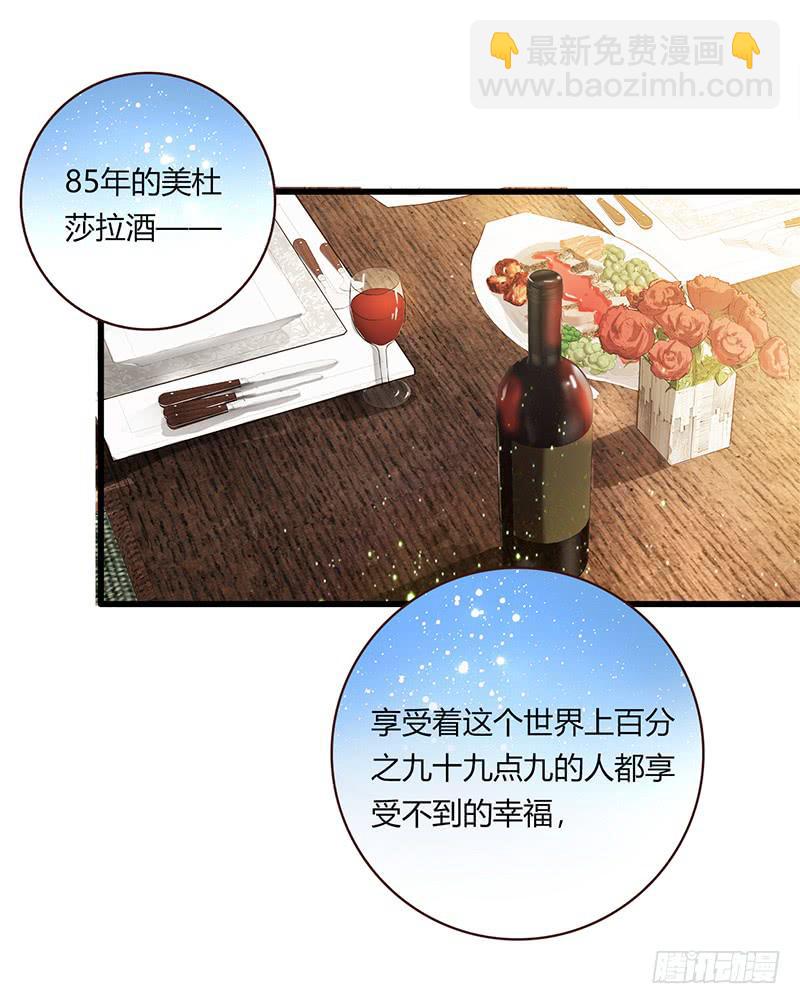 《最差劲的痴情》109话 （更新）交往番外-1 第30页