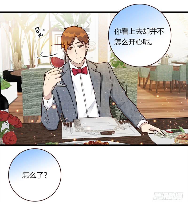 《最差劲的痴情》109话 （更新）交往番外-1 第31页