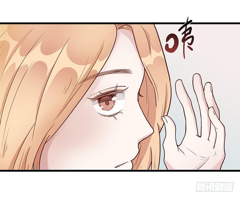 《最差劲的痴情》109话 （更新）交往番外-1 第35页