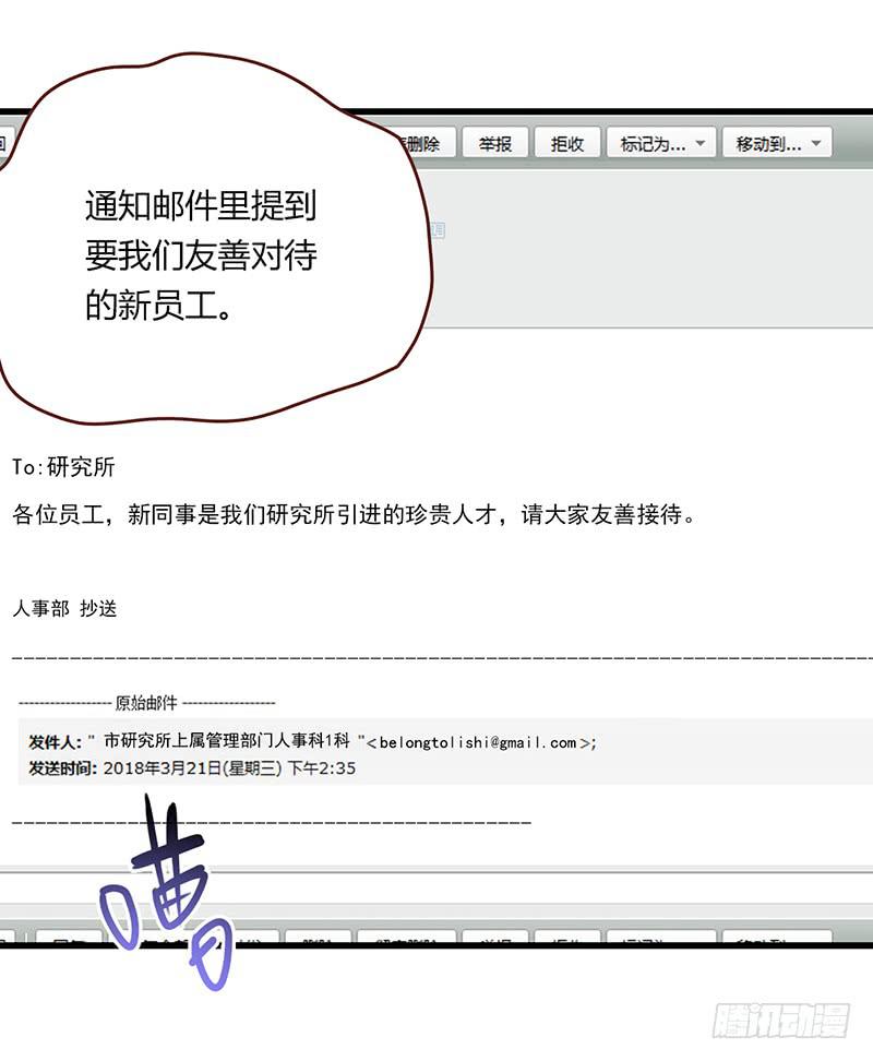 《最差劲的痴情》109话 （更新）交往番外-1 第4页