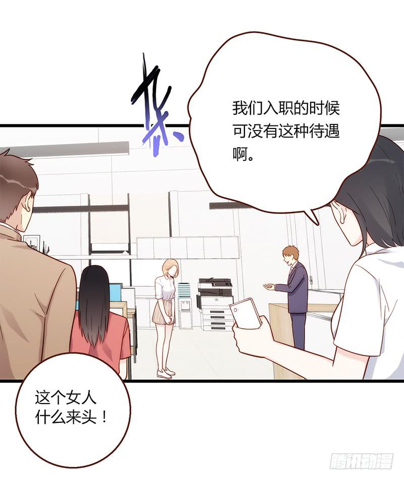 《最差劲的痴情》109话 （更新）交往番外-1 第5页