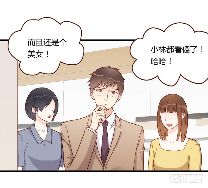 《最差劲的痴情》109话 （更新）交往番外-1 第7页