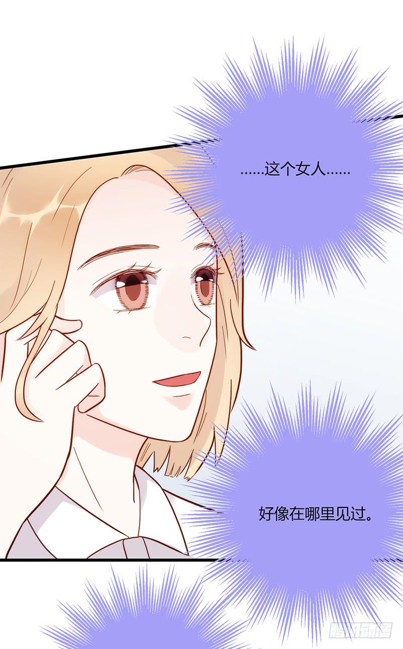 《最差劲的痴情》109话 （更新）交往番外-1 第8页