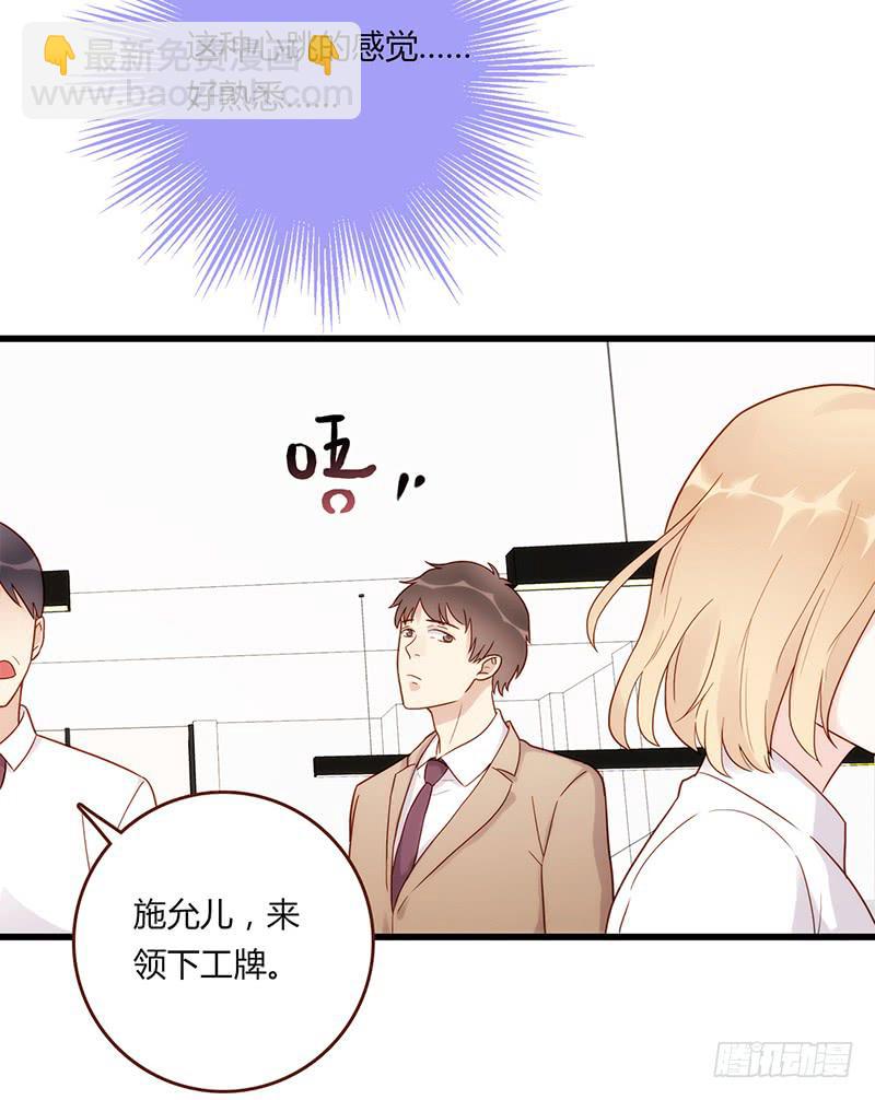 《最差劲的痴情》109话 （更新）交往番外-1 第9页