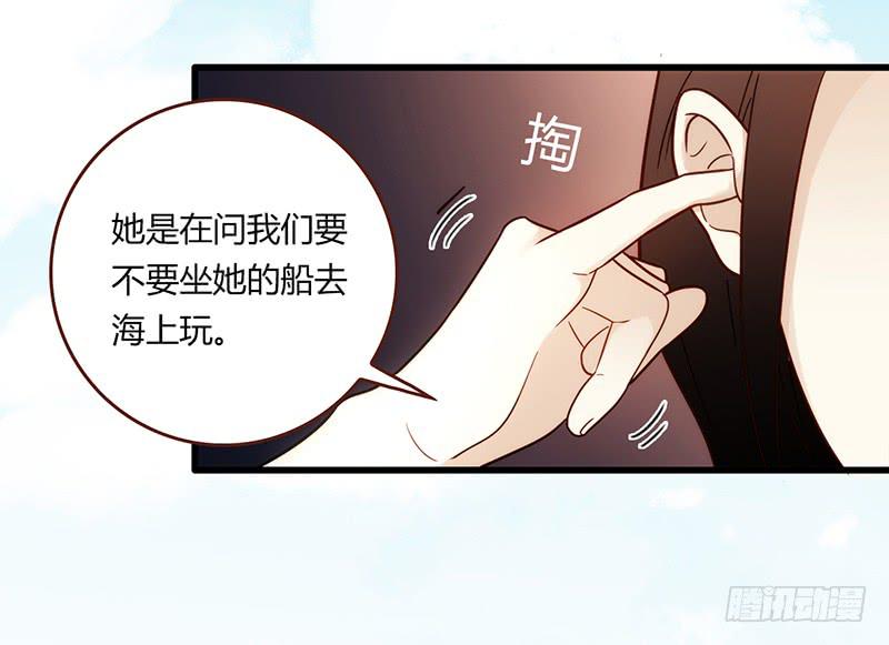 《最差劲的痴情》112话 （更新）交往番外-4 第10页