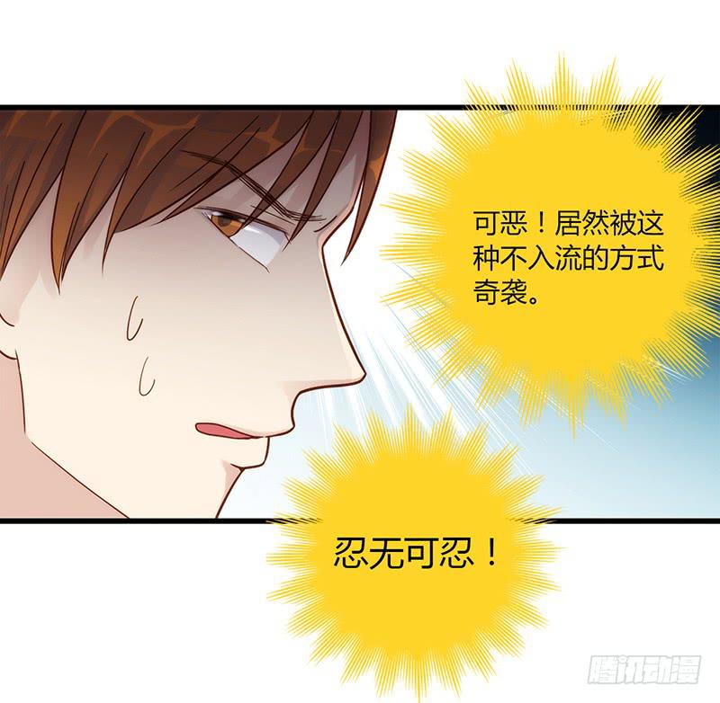 《最差劲的痴情》112话 （更新）交往番外-4 第14页