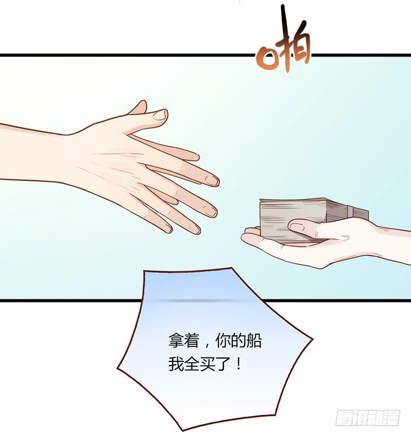 《最差劲的痴情》112话 （更新）交往番外-4 第15页