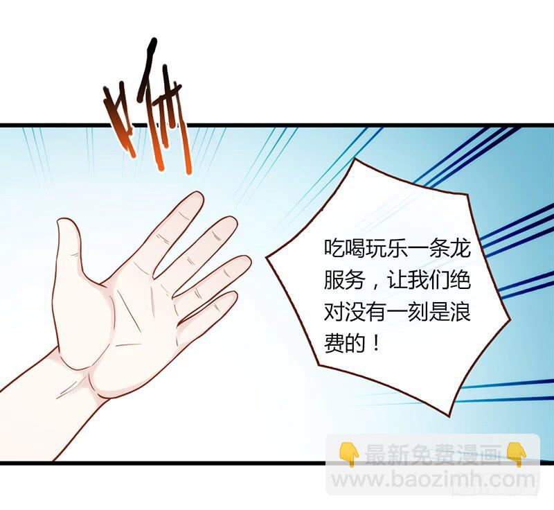 《最差劲的痴情》112话 （更新）交往番外-4 第21页