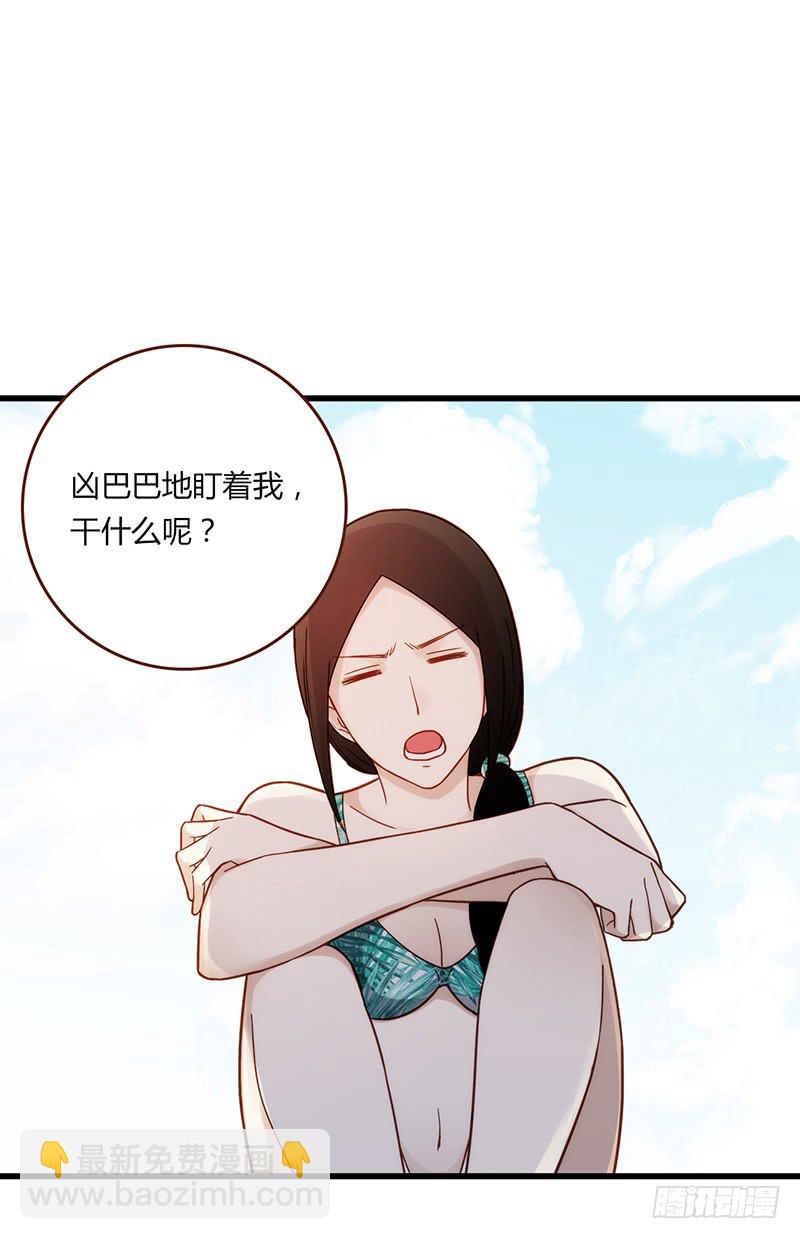 《最差劲的痴情》112话 （更新）交往番外-4 第25页
