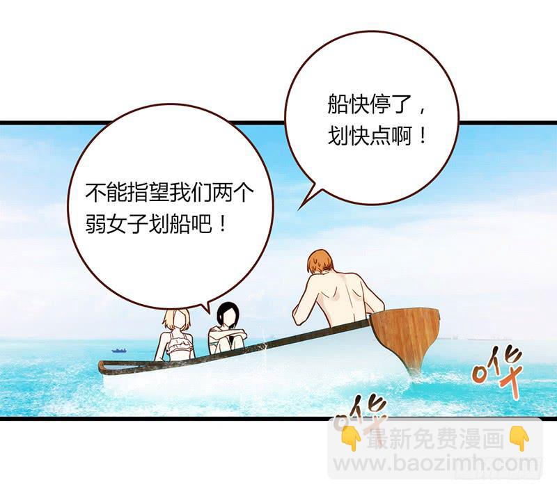《最差劲的痴情》112话 （更新）交往番外-4 第26页