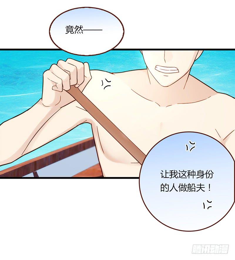 《最差劲的痴情》112话 （更新）交往番外-4 第27页