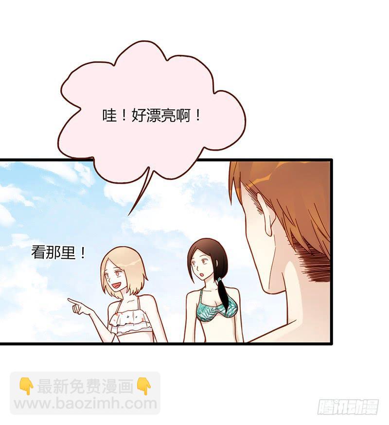 《最差劲的痴情》112话 （更新）交往番外-4 第28页