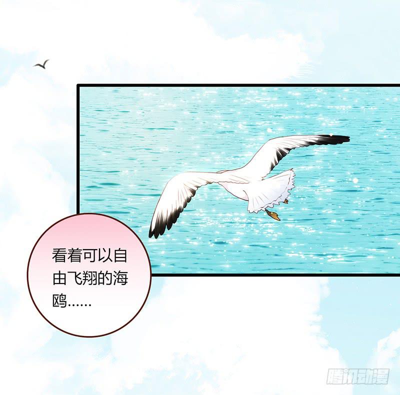 《最差劲的痴情》112话 （更新）交往番外-4 第31页