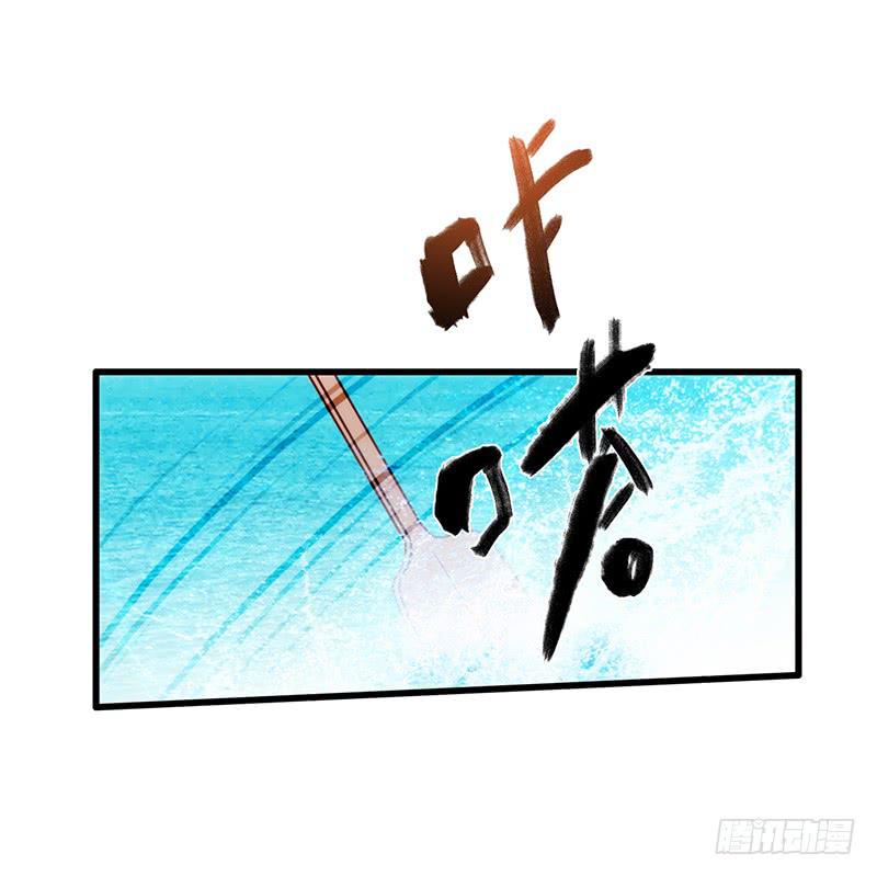 《最差劲的痴情》112话 （更新）交往番外-4 第35页