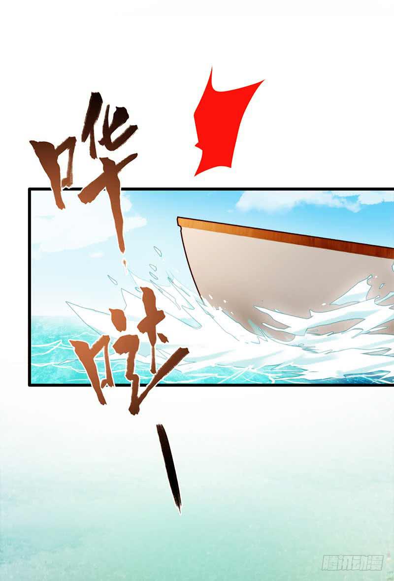 《最差劲的痴情》112话 （更新）交往番外-4 第37页