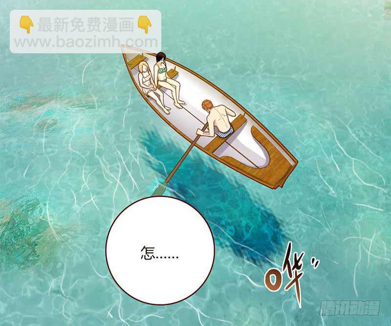 《最差劲的痴情》112话 （更新）交往番外-4 第38页