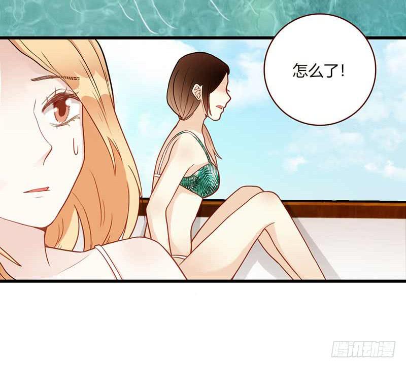 《最差劲的痴情》112话 （更新）交往番外-4 第39页