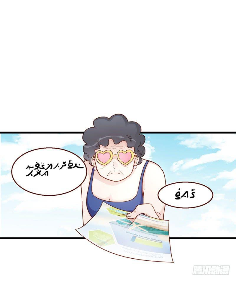 《最差劲的痴情》112话 （更新）交往番外-4 第3页