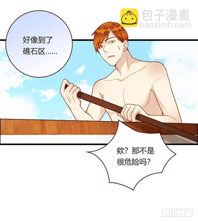 《最差劲的痴情》112话 （更新）交往番外-4 第40页