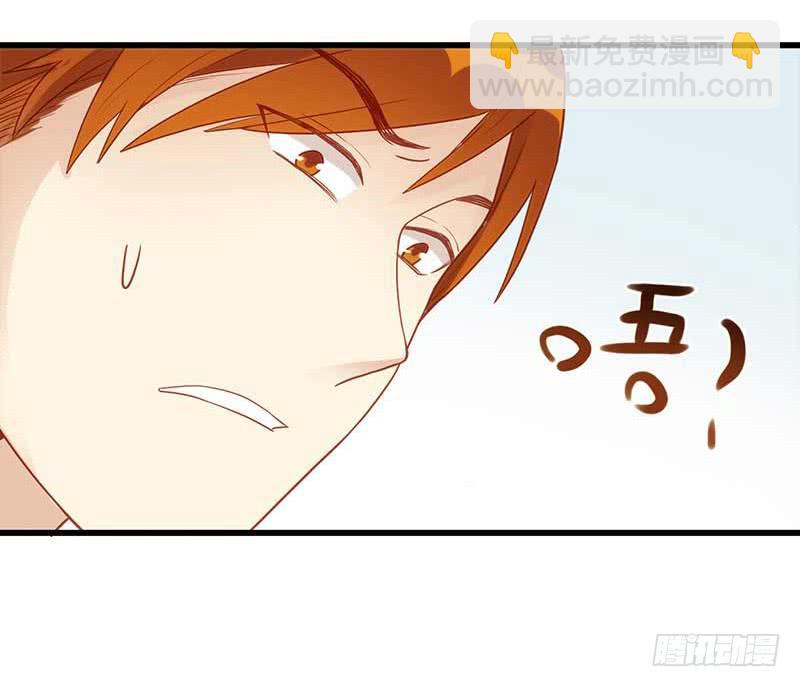 《最差劲的痴情》112话 （更新）交往番外-4 第42页