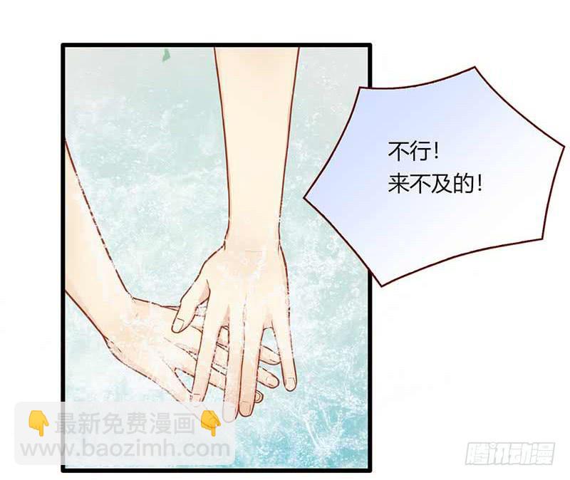 《最差劲的痴情》112话 （更新）交往番外-4 第45页
