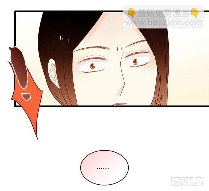 《最差劲的痴情》112话 （更新）交往番外-4 第49页