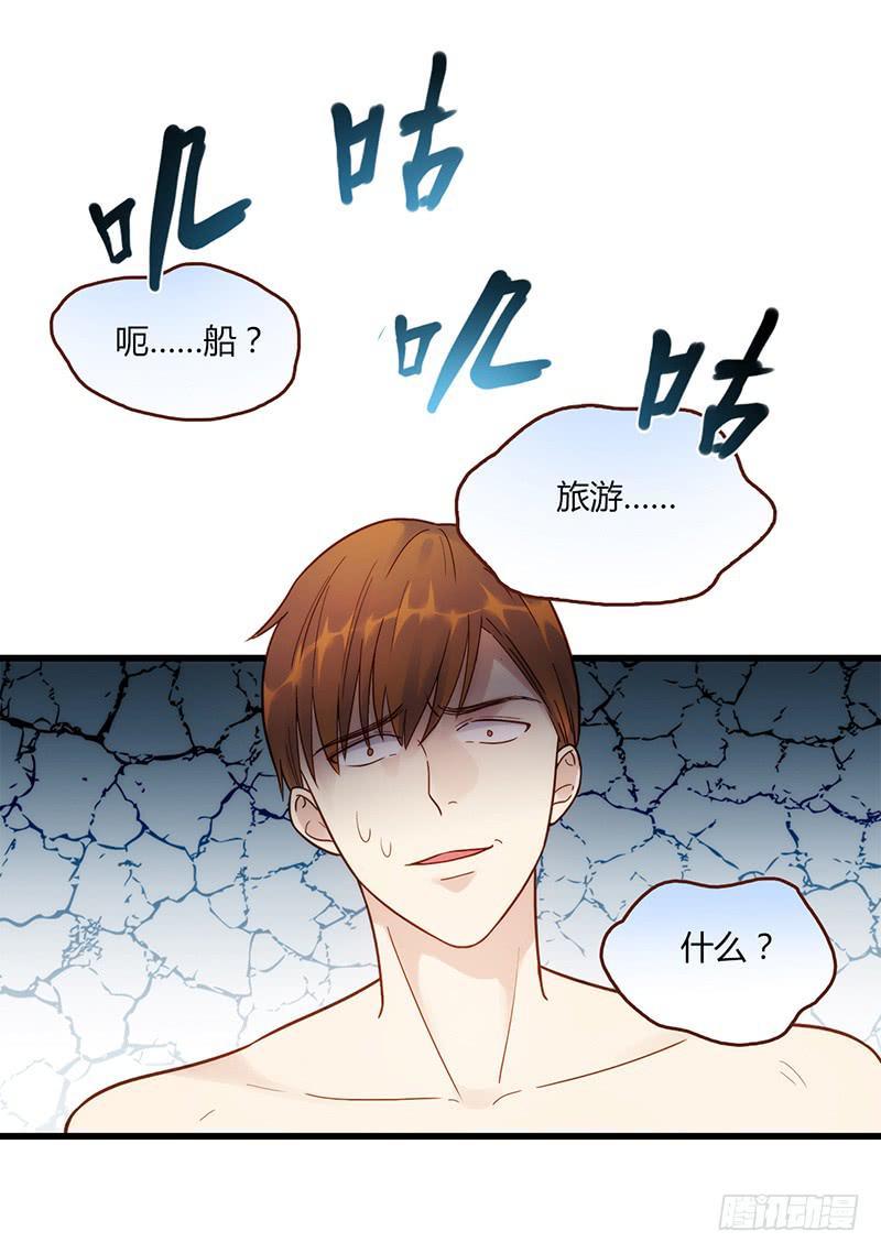 《最差劲的痴情》112话 （更新）交往番外-4 第8页