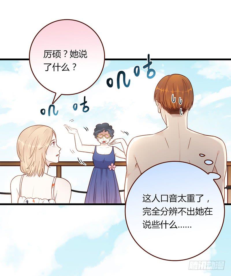 《最差劲的痴情》112话 （更新）交往番外-4 第9页