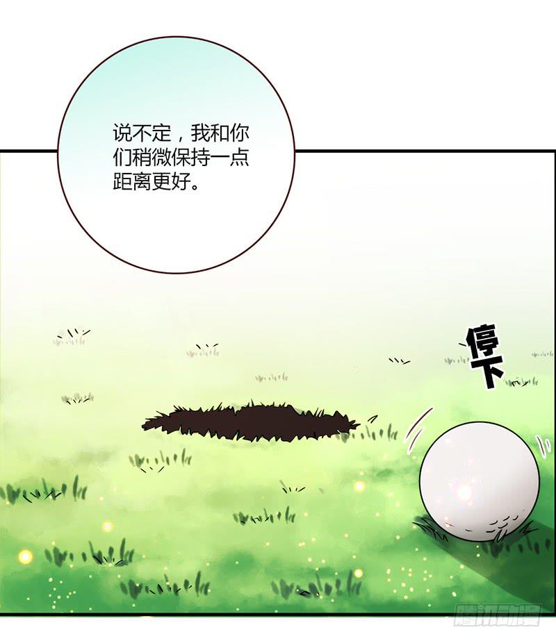 《最差劲的痴情》116话 那些和鞋子有关的事-上 第10页