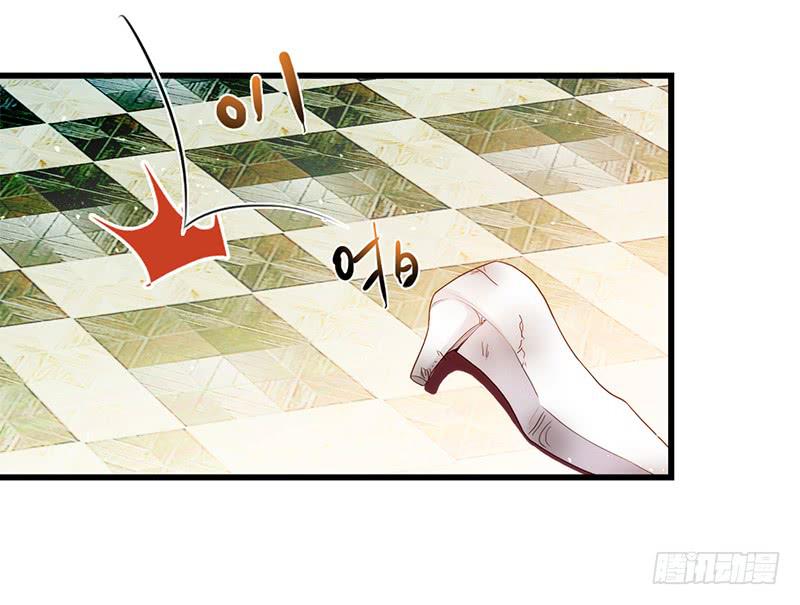 《最差劲的痴情》116话 那些和鞋子有关的事-上 第24页