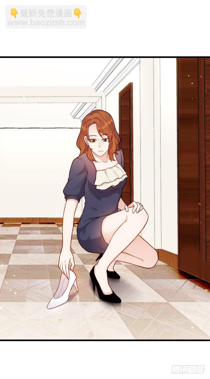 《最差劲的痴情》116话 那些和鞋子有关的事-上 第28页