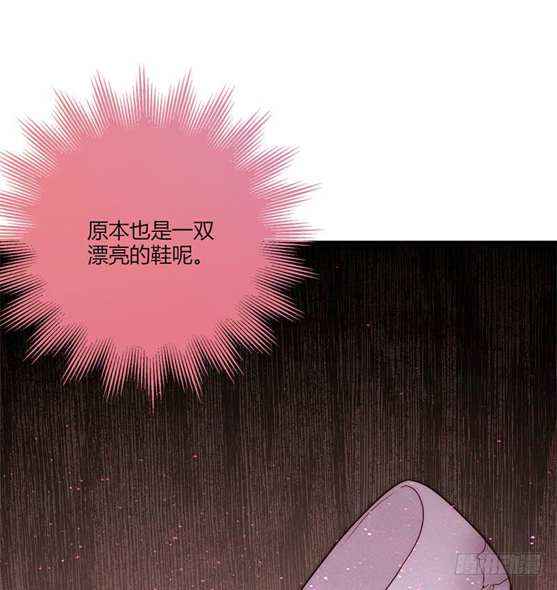 《最差劲的痴情》116话 那些和鞋子有关的事-上 第29页