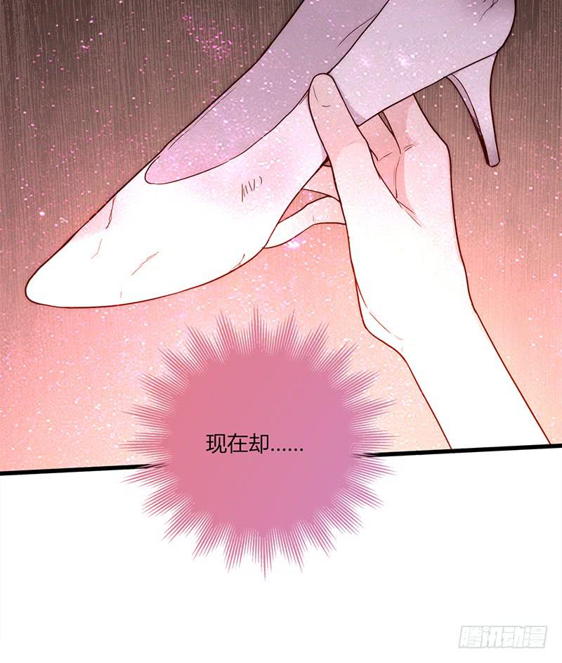 《最差劲的痴情》116话 那些和鞋子有关的事-上 第30页