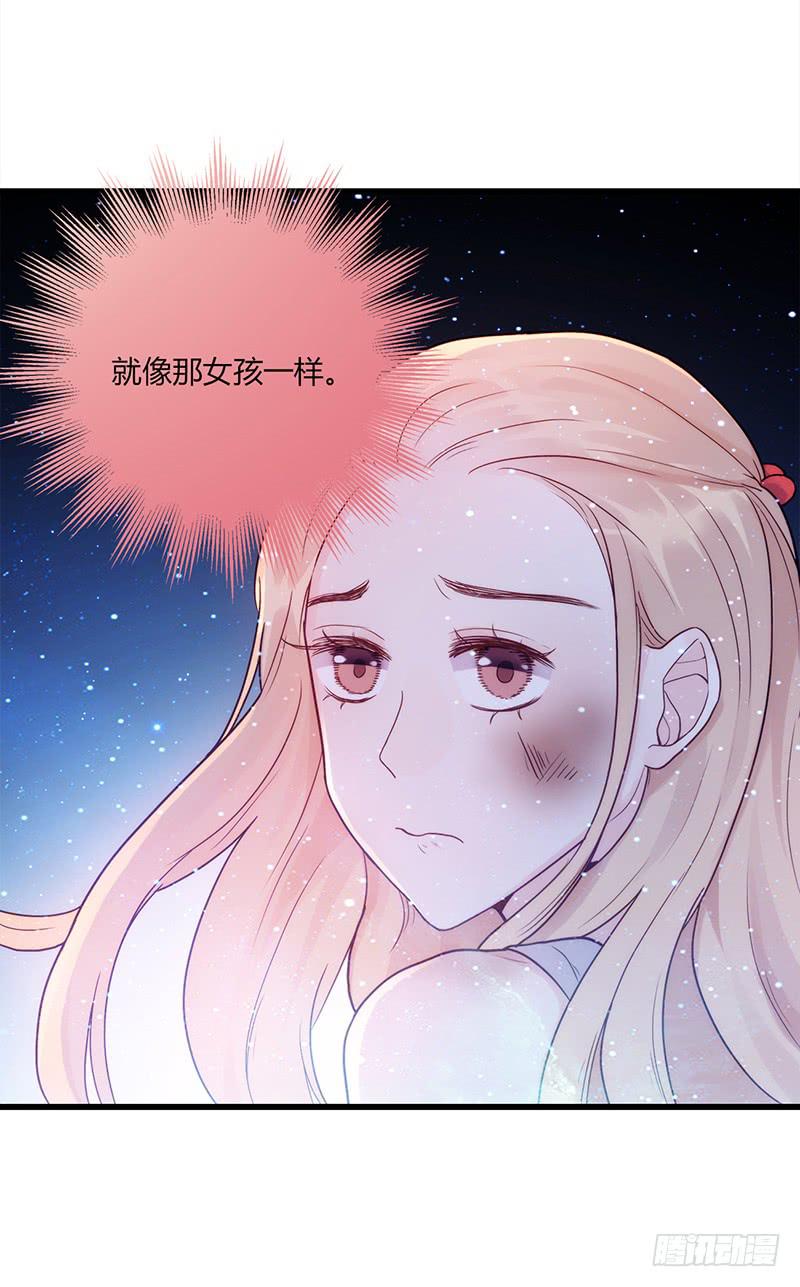 《最差劲的痴情》116话 那些和鞋子有关的事-上 第32页