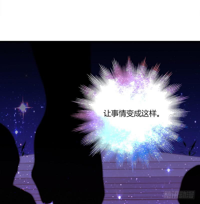 《最差劲的痴情》116话 那些和鞋子有关的事-上 第37页