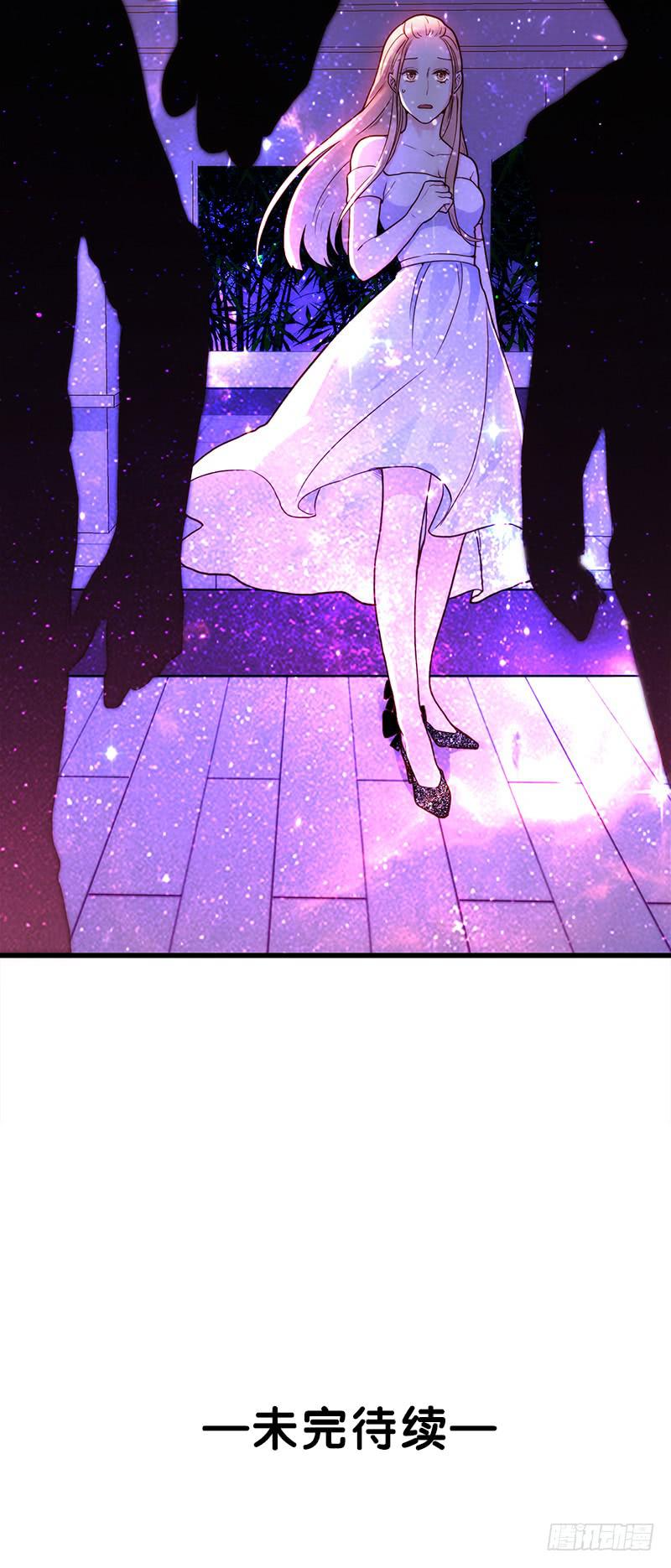 《最差劲的痴情》116话 那些和鞋子有关的事-上 第38页