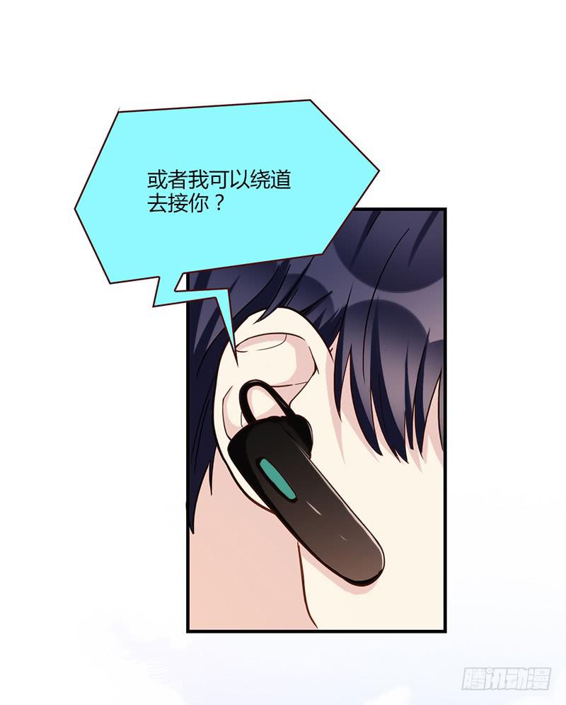 《最差劲的痴情》116话 那些和鞋子有关的事-上 第6页
